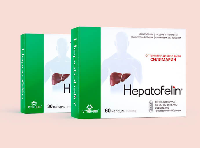 Hepatofelin