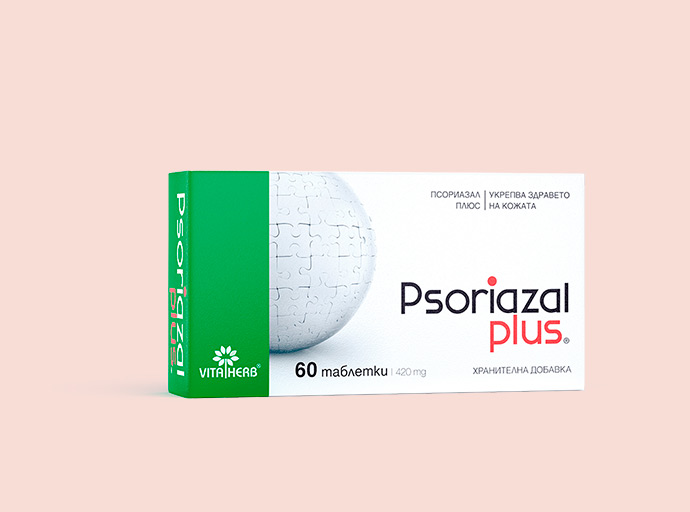 Psoriazal Plus